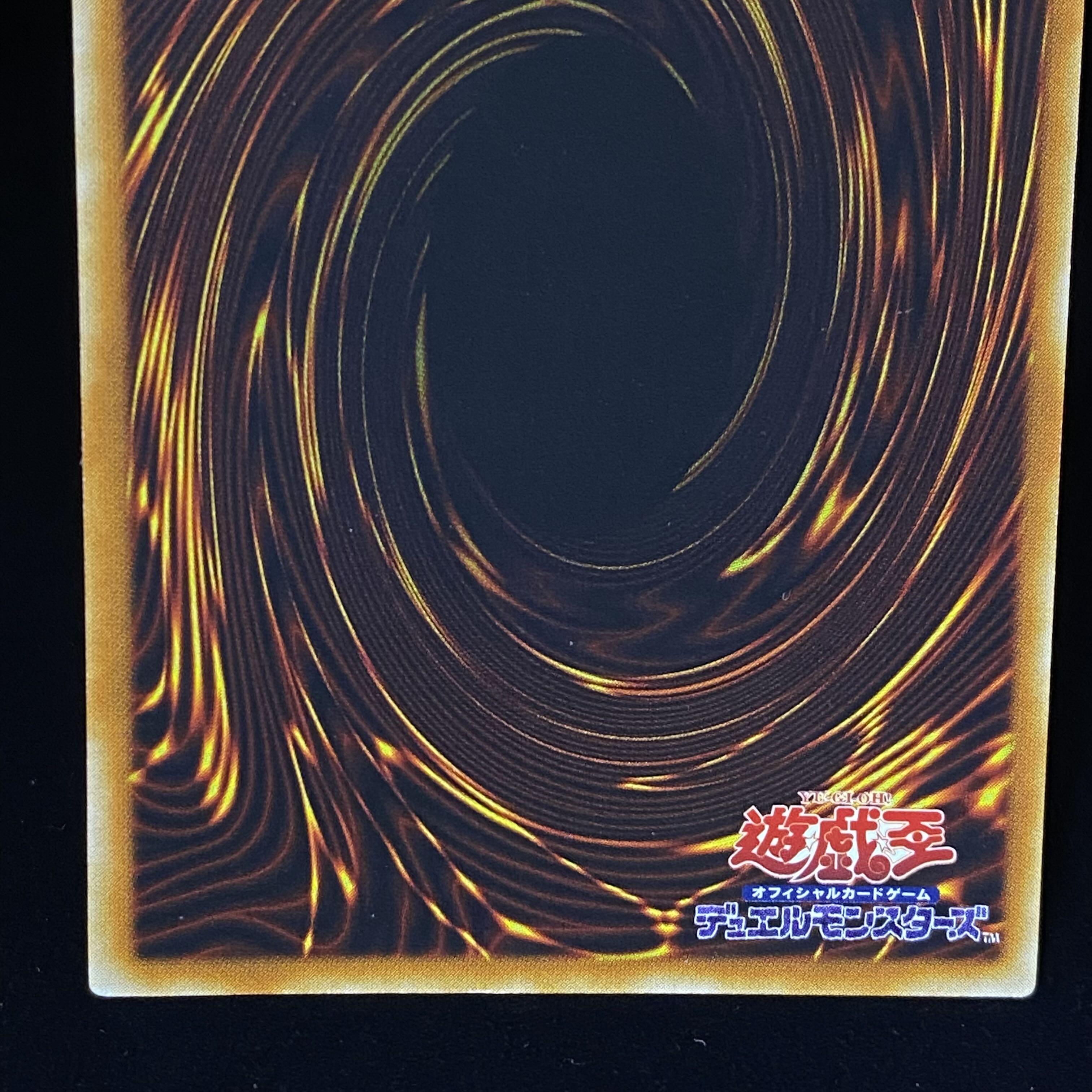 Vampire Genesis Relief Ultimate Rare