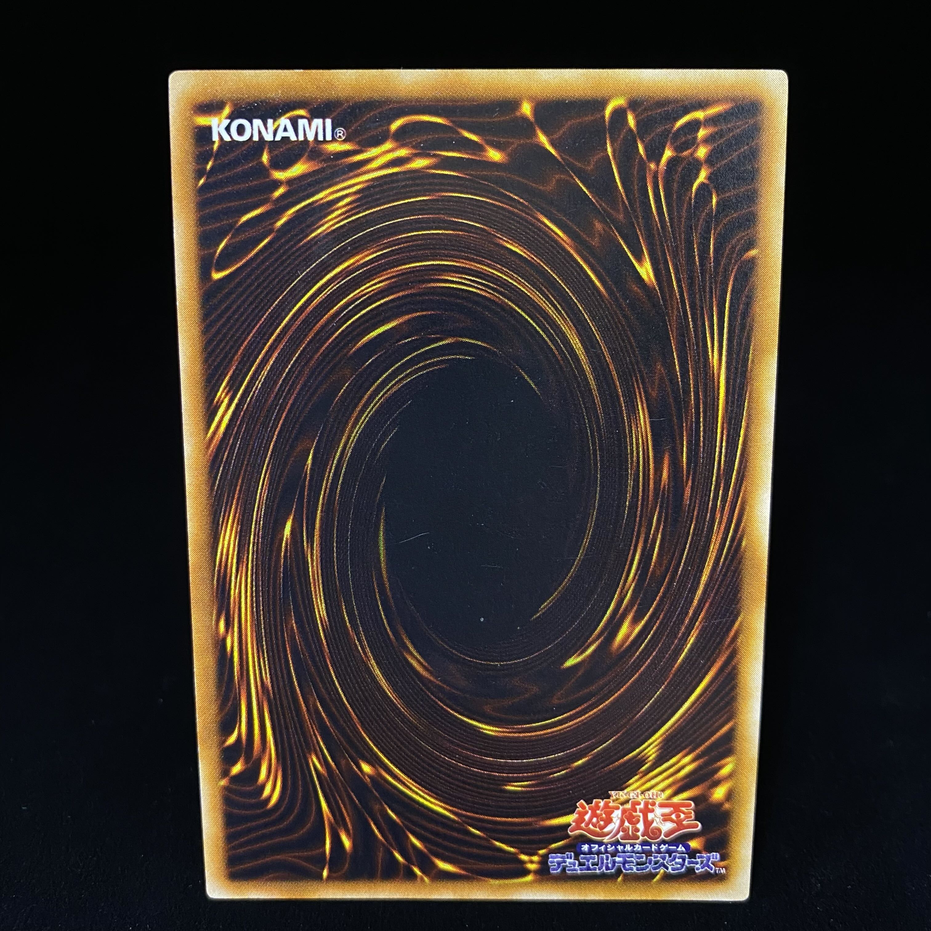 Water Dragon Relief Ultimate Rare