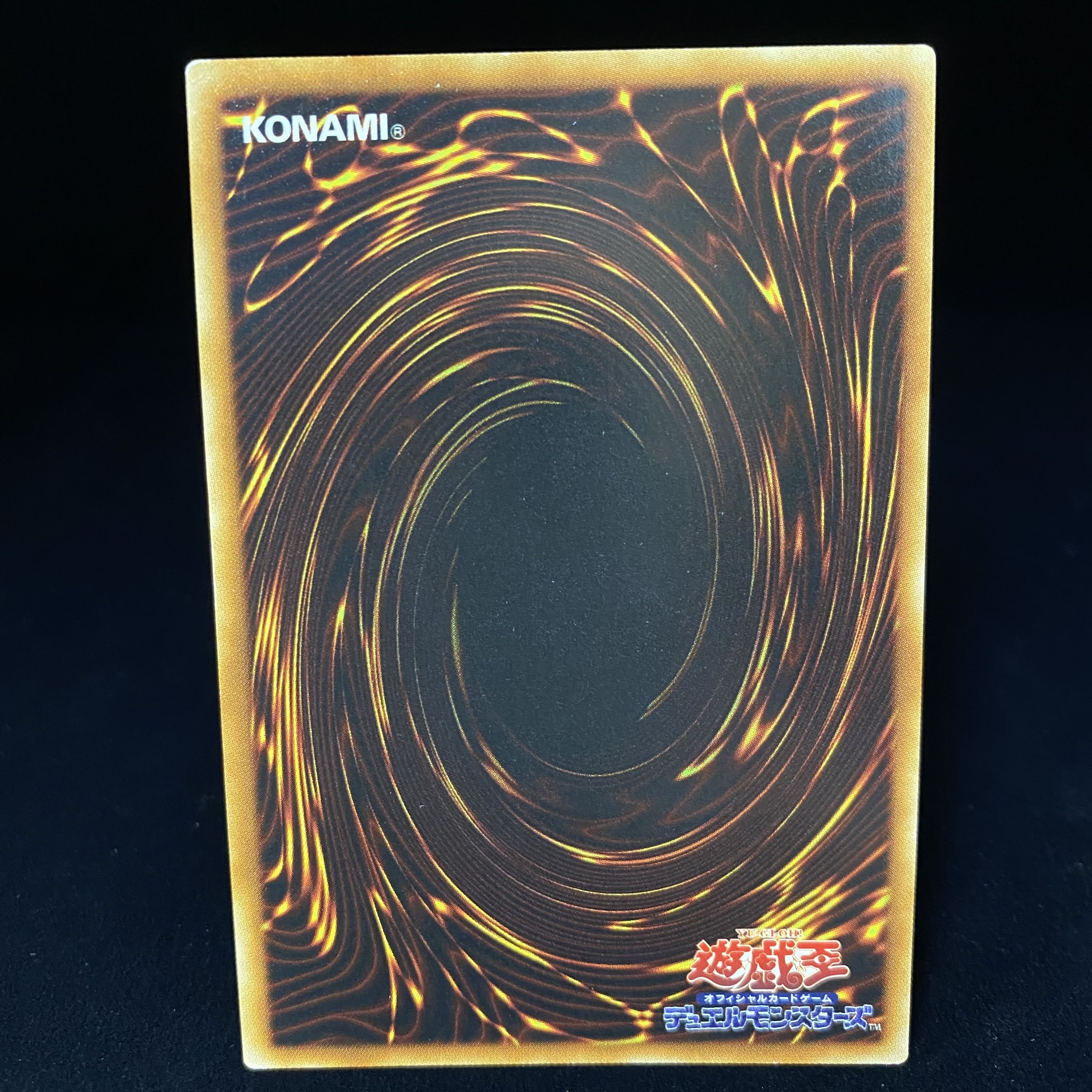 Ancient Fairy Dragon Relief Ultimate Rare