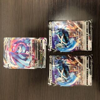 MetagrossVMAX RRR MetagrossV RR Set of 3