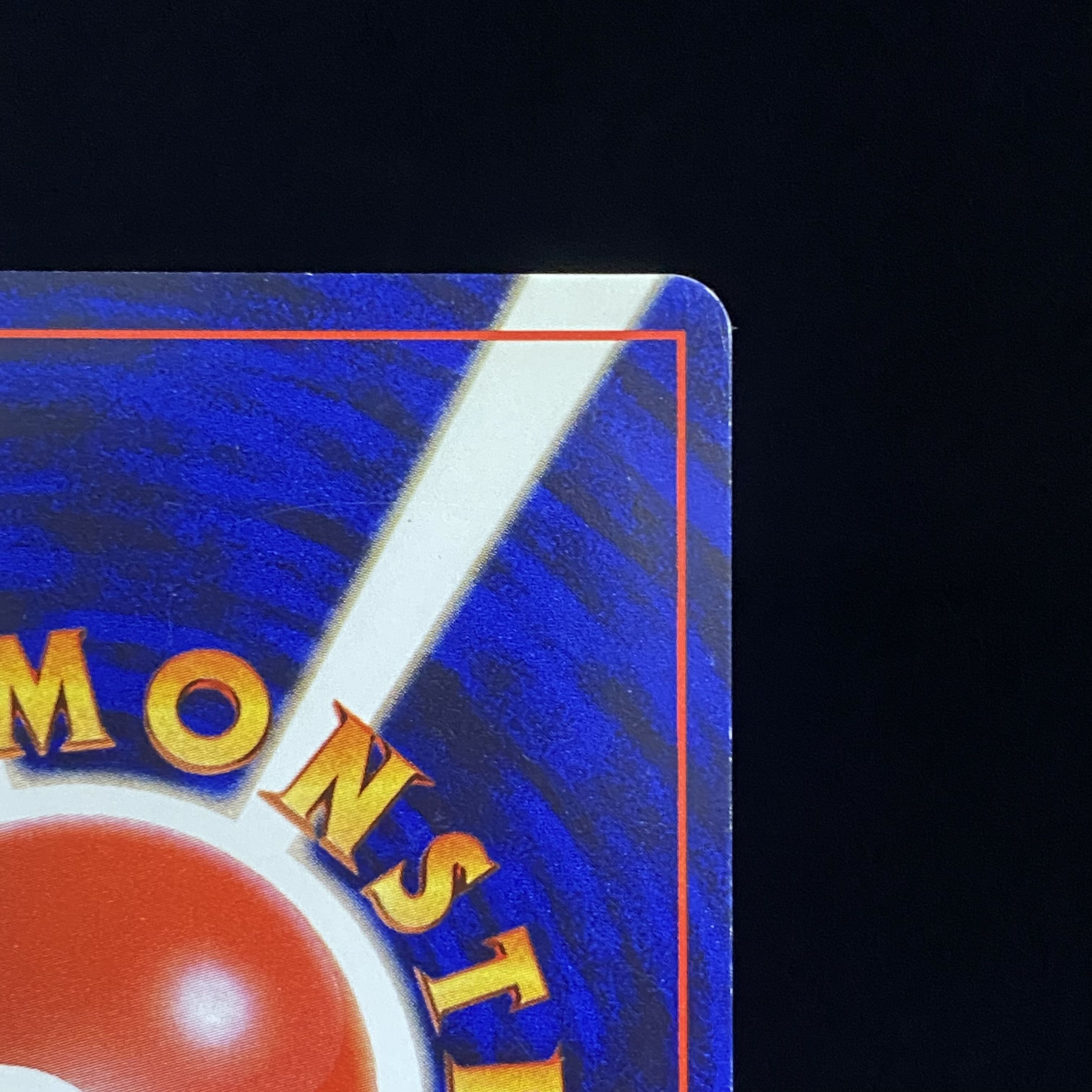 ひかるリザードン　旧裏面