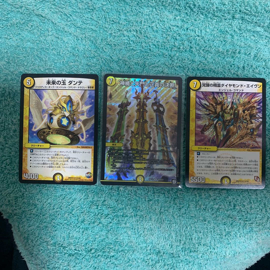 白緑ネイチャーお得セット