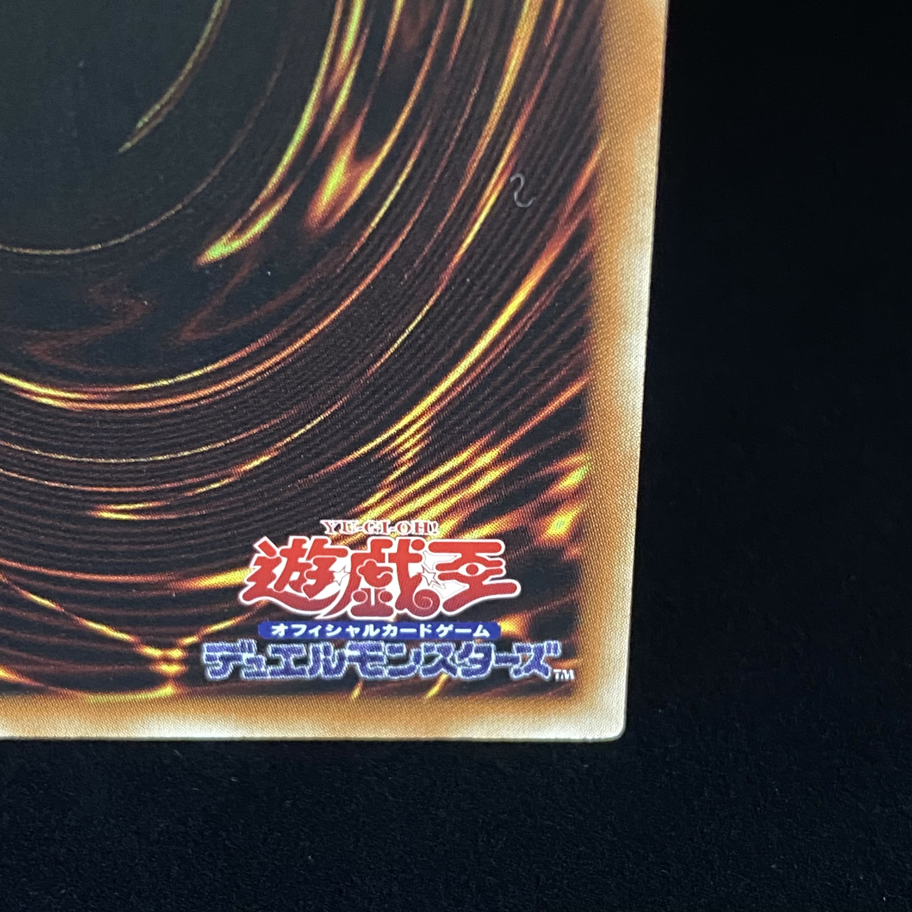 Dingirsu, the Orcust of the Evening Star Chinese Ultra Rare
