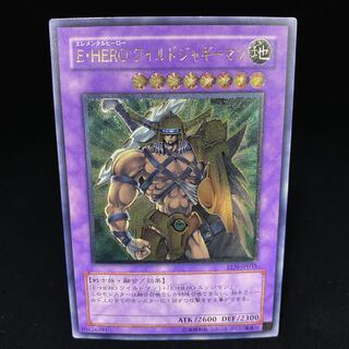 Elemental HERO Wildedge Relief Ultimate Rare