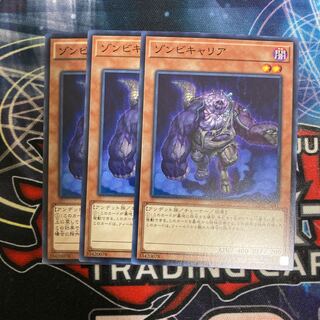 Plaguespreader Zombie Normal 3-card special