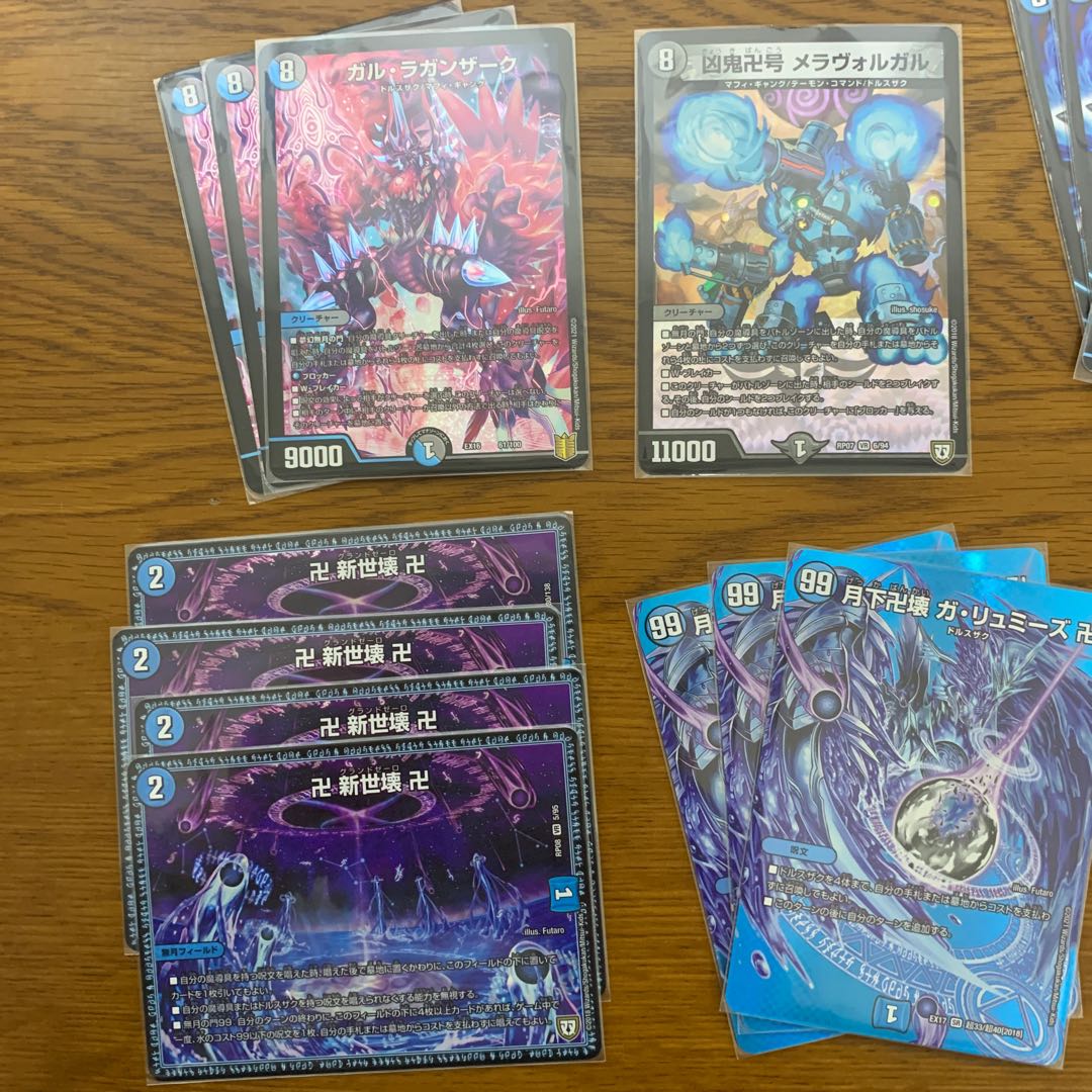 Exclusive for Amazon