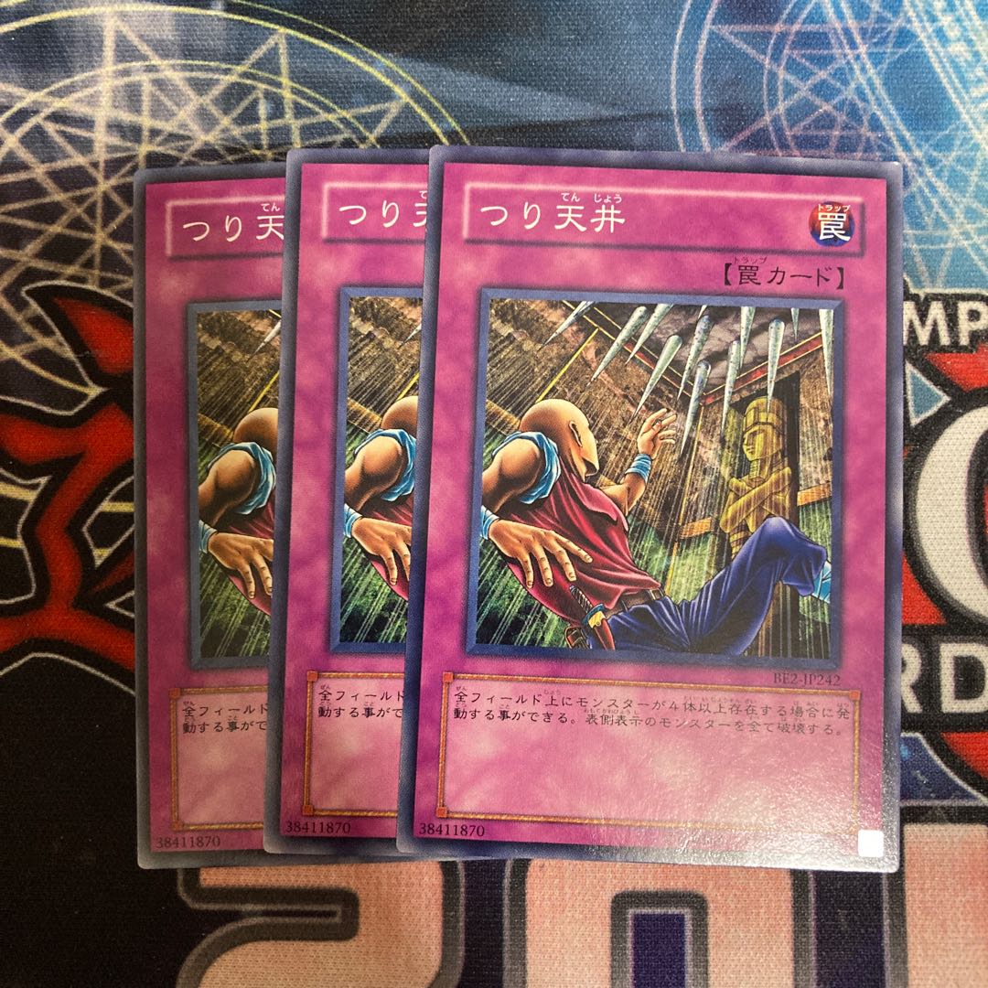 つり天井 ノーマル　3枚特価品