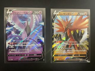 Galal ZapdosV Galal FreezaV