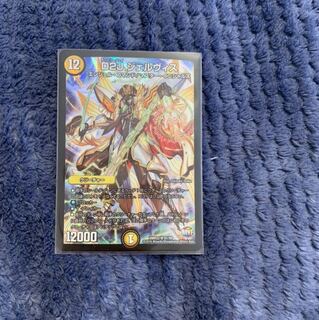 D2J ジェルヴィス