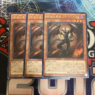 Farfa, Malebranche of the Burning Abyss Rare 3-card special