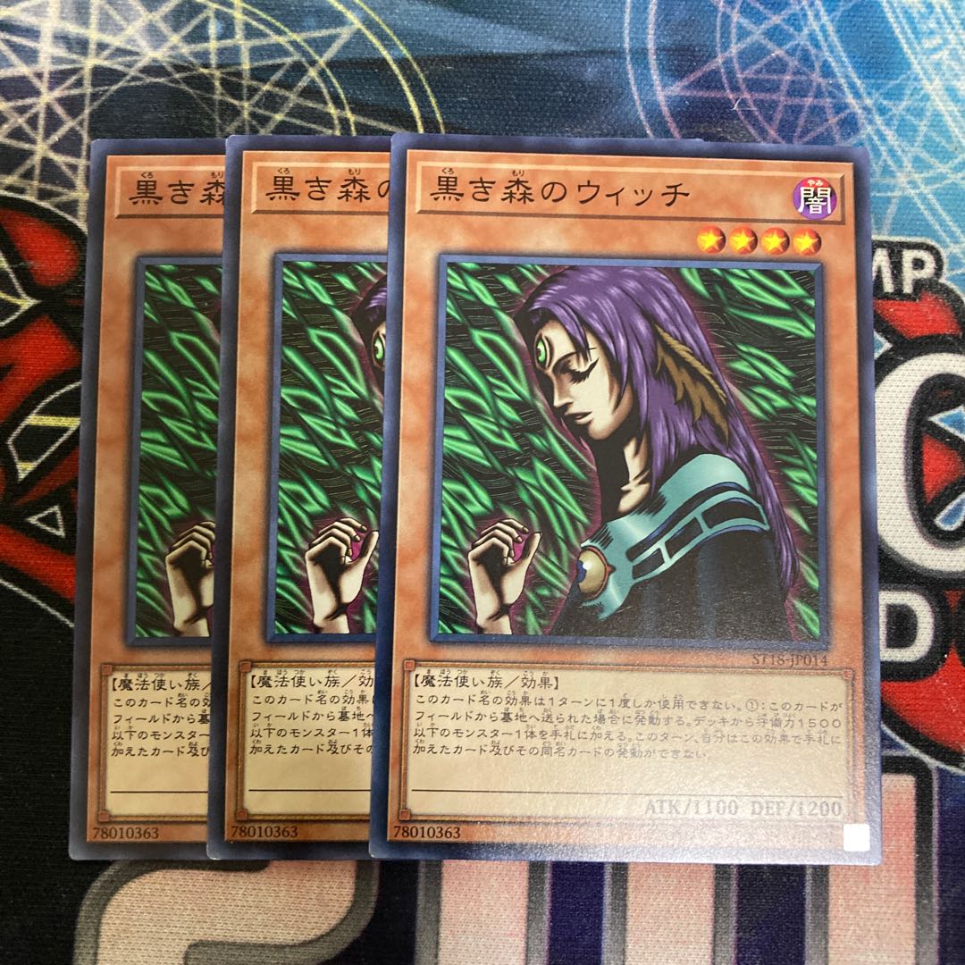 Witch of the Black Forest Normal 3-card special