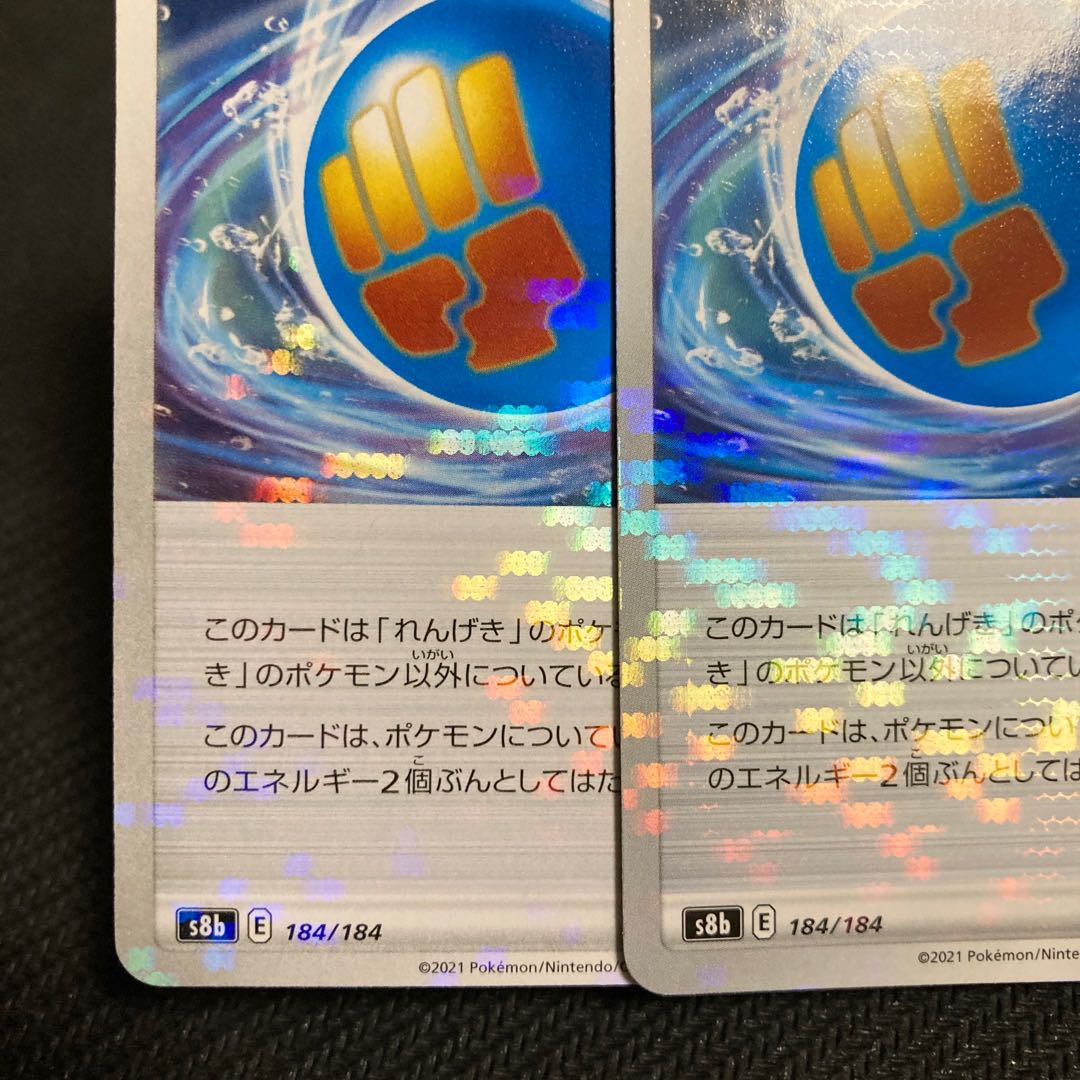 Rensetsu Energy (Kira)