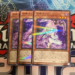 Ghost Reaper & Winter Cherries Parallel Normal 3-card special