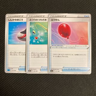 Evolution Incense Ordinary Rod Air Balloon