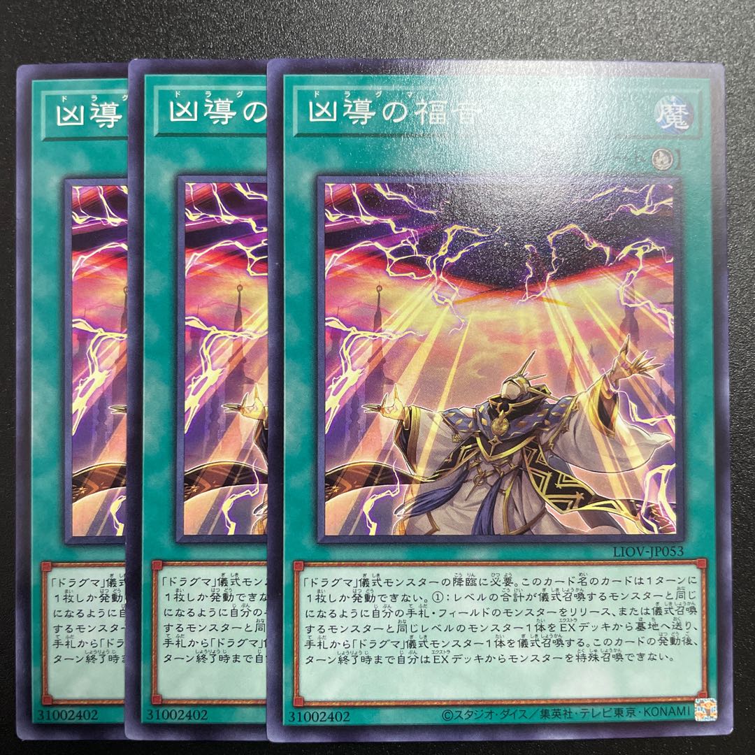 Dogmatikalamity Normal x 3