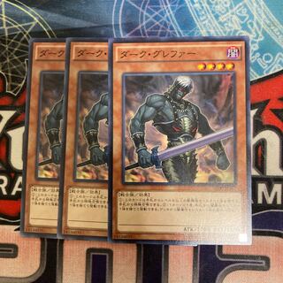 Dark Grepher Normal 3-card special