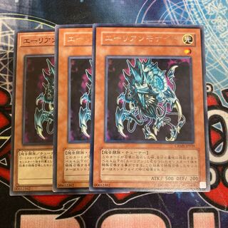 Alien Ammonite 3 pieces Special Price