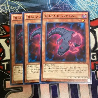 D/D Necro Slime Normal 3 sheets