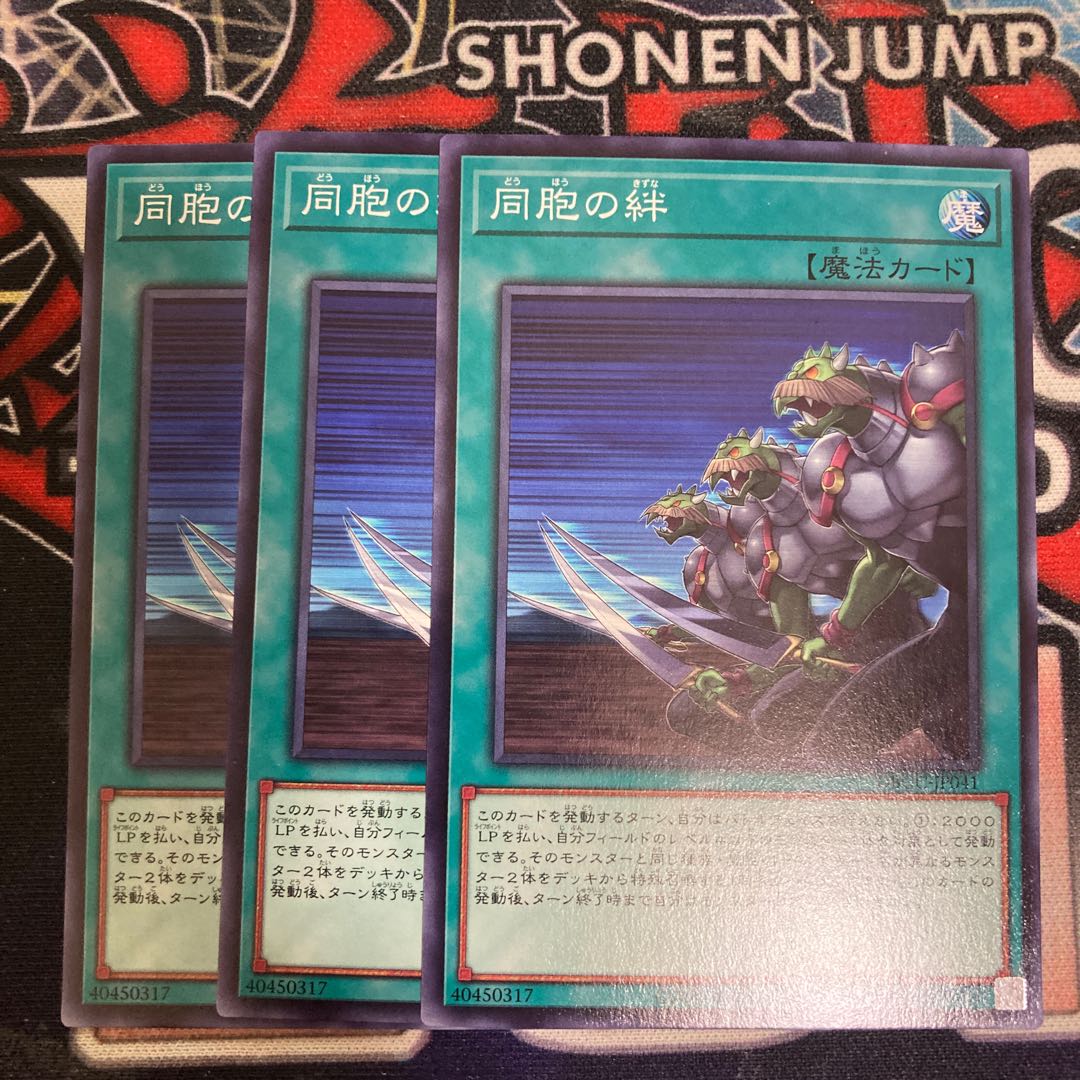 Ties of the Brethren Normal 3