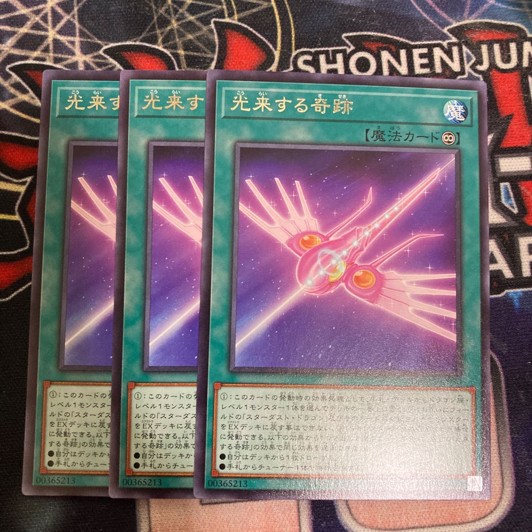 Arrive in Light Rare 3 copies