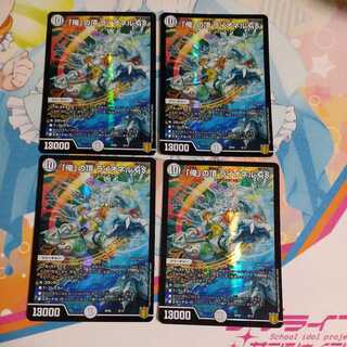 The Summit of "I," Lionel GS