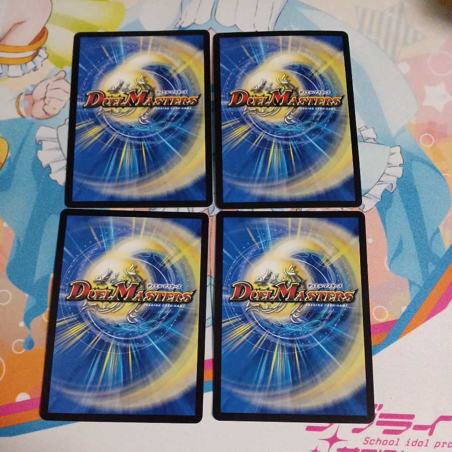 The Summit of "I," Lionel GS