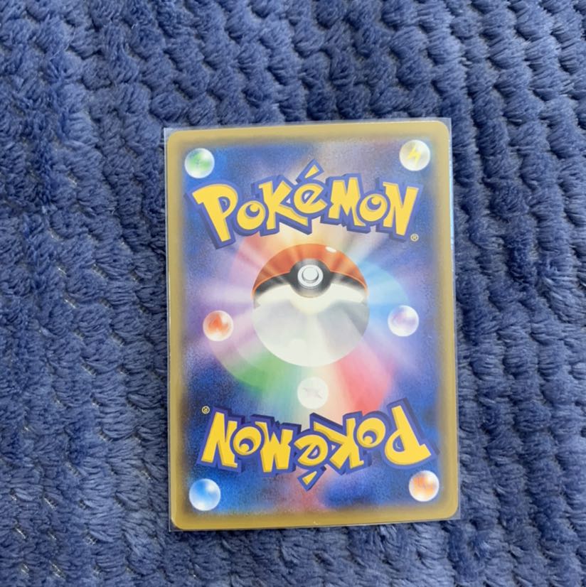 ベトベトン&アローラベトベトン