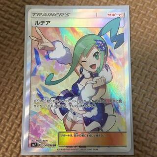 Time-limited price reduction! Lisia1/2 Oripa!