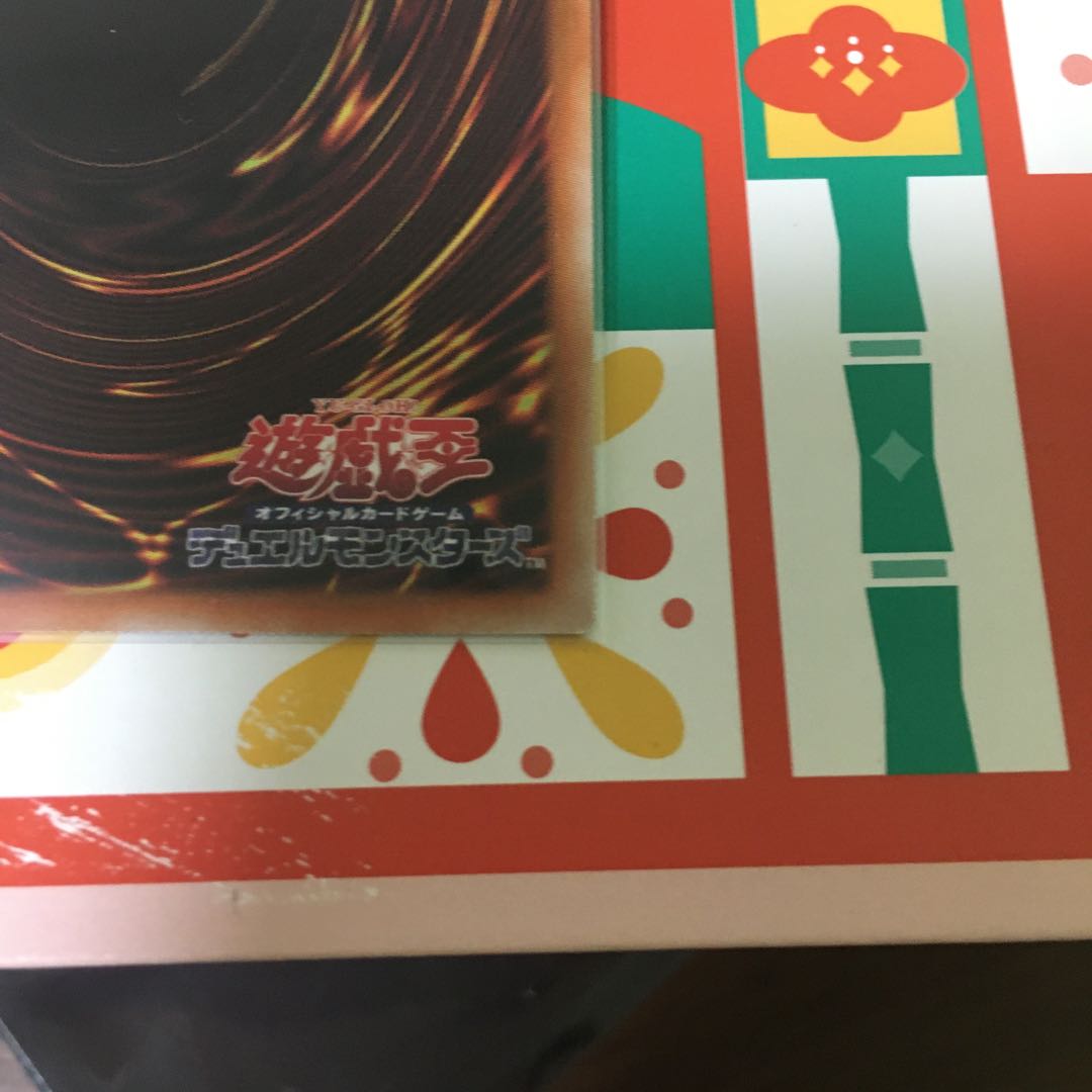 デスピアの導化アルベル プリズマティックシークレットレア