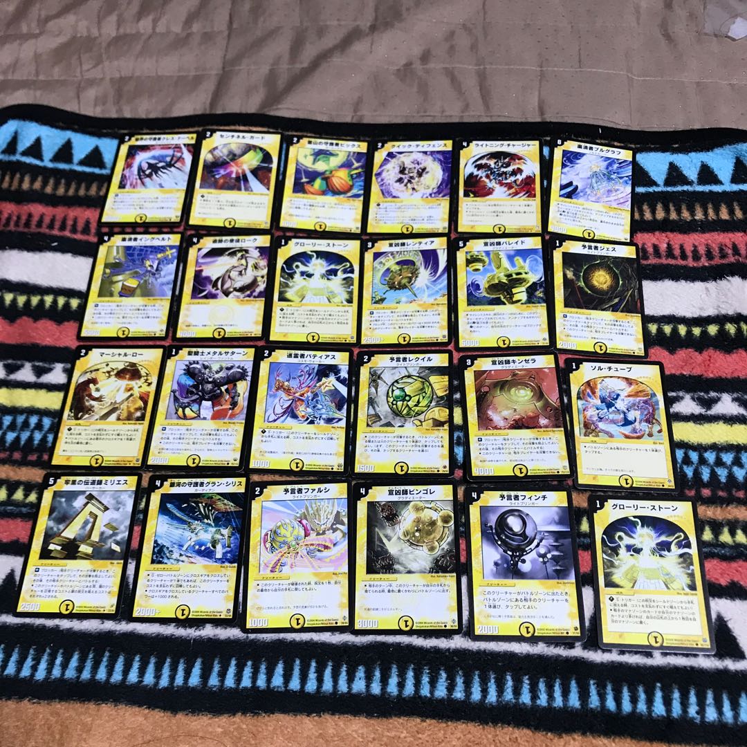 mg8-26 24 used DMs in bulk