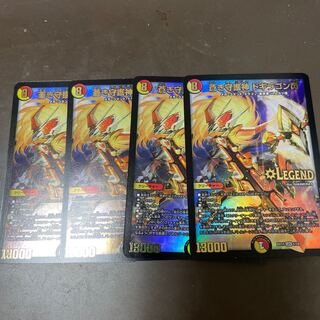 蒼き守護神 ドギラゴン閃