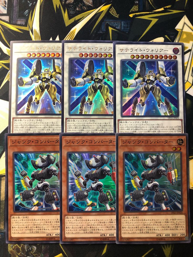 Yu-Gi-Oh Junk Converter Satellite Warrior 3 each