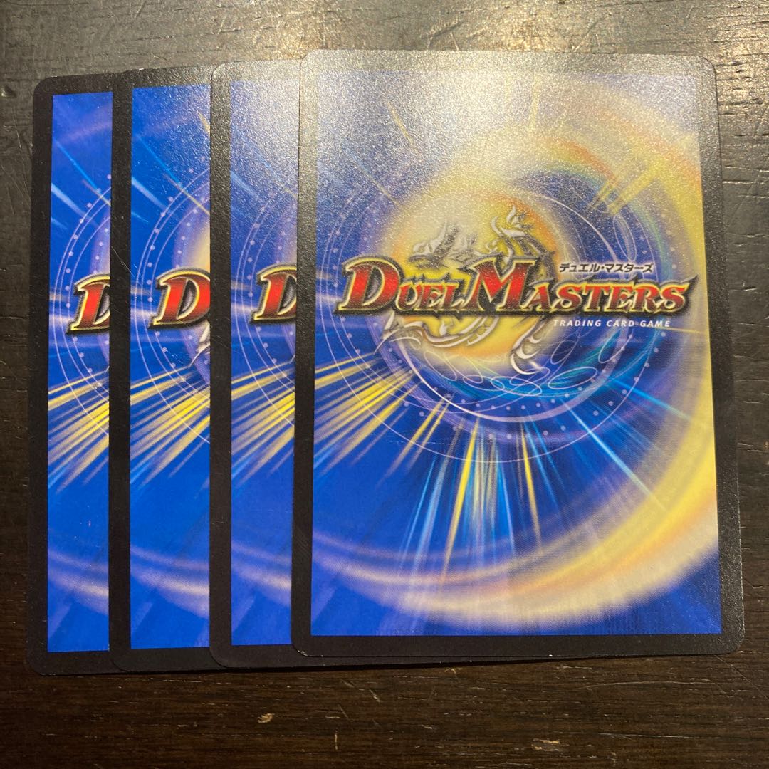 メタルカオス・バースト