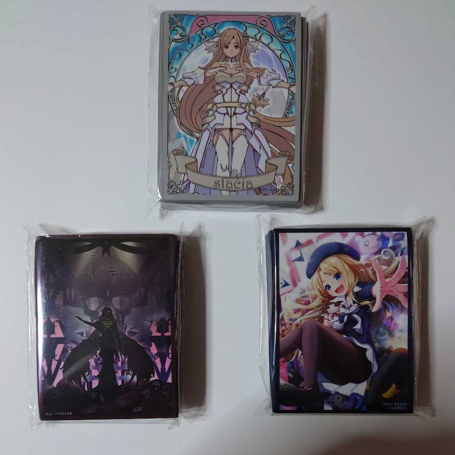 サプライ収集様専用出品