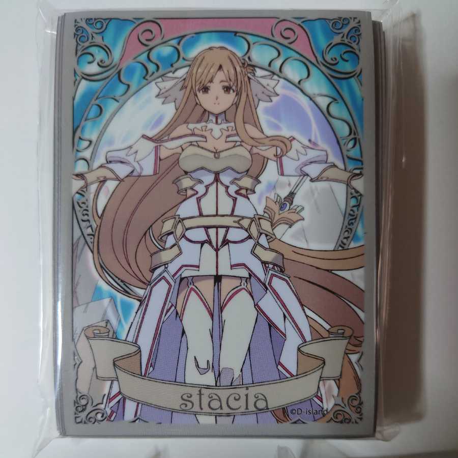 サプライ収集様専用出品