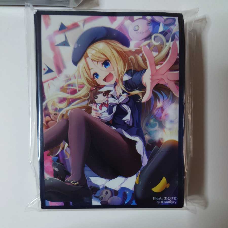 サプライ収集様専用出品