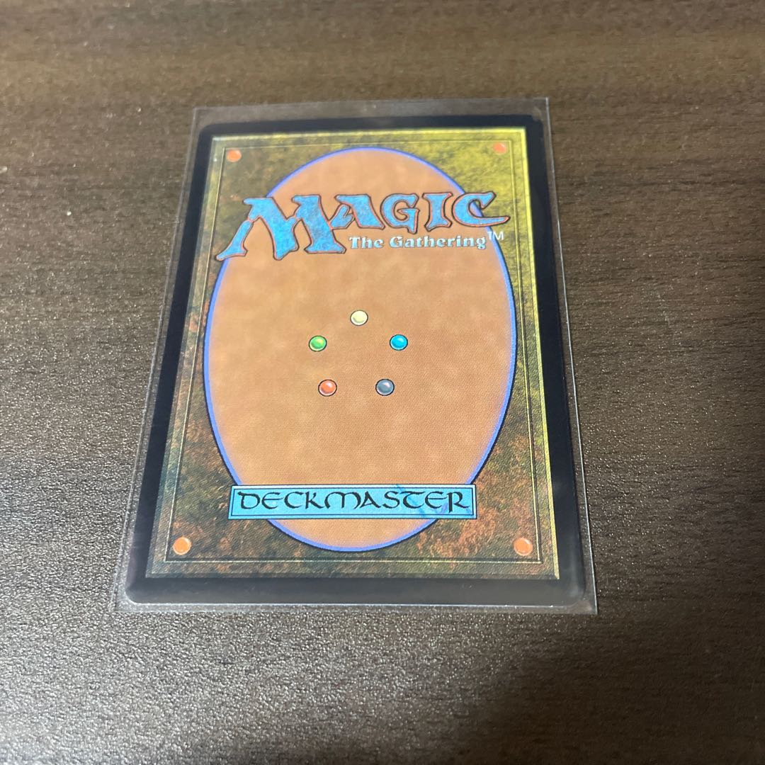 Heavenly City, Otawara foil