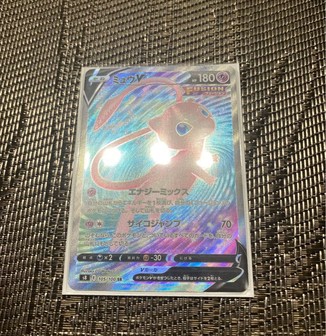 MewSR (Used) （848064364）| magi -TCG Marketplace- | magi