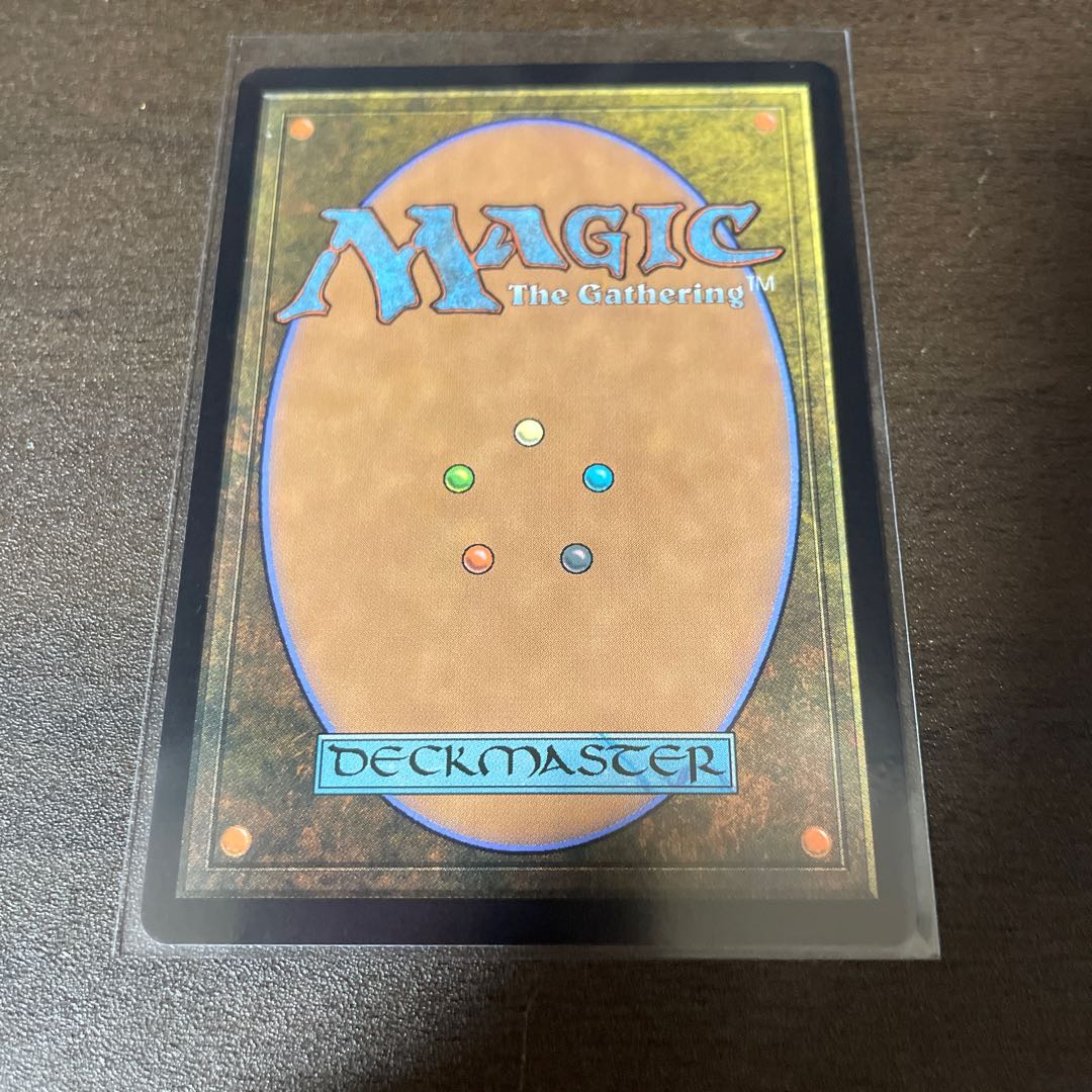 Heavenly City, Otawara