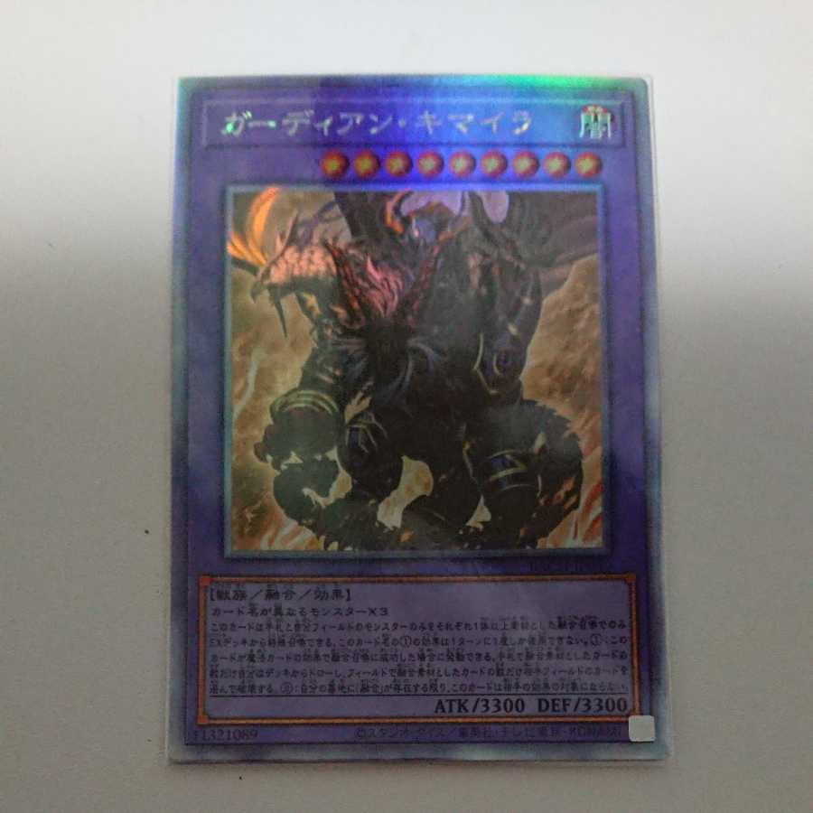 Growlithe anne chimera holographic rare