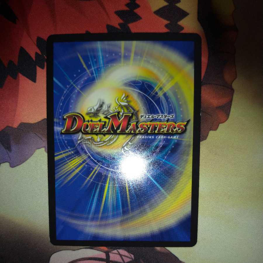 Demon of the Earth Dragon God (20th SP Rare Spec.)