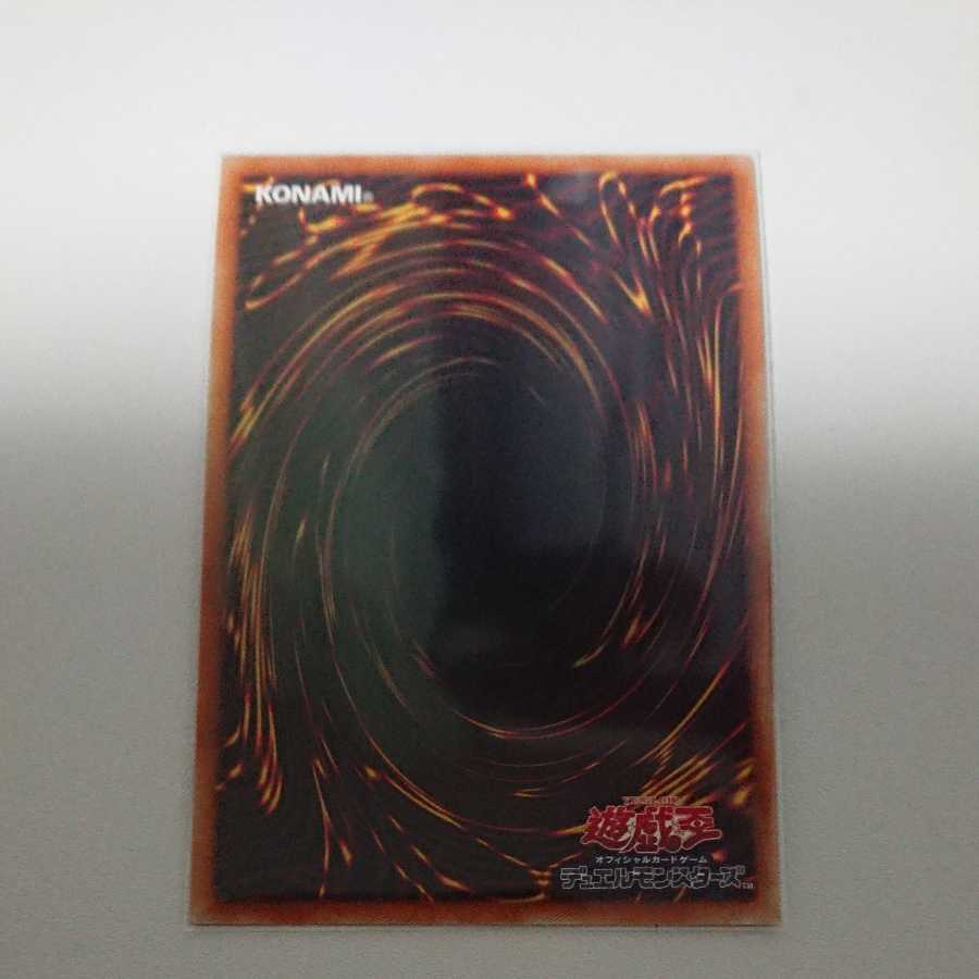 True Light Ultra Rare