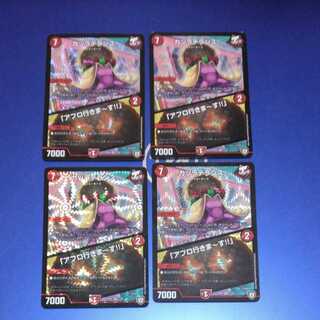 Wigwag Delance｜"I'm going afro!　4 pictures