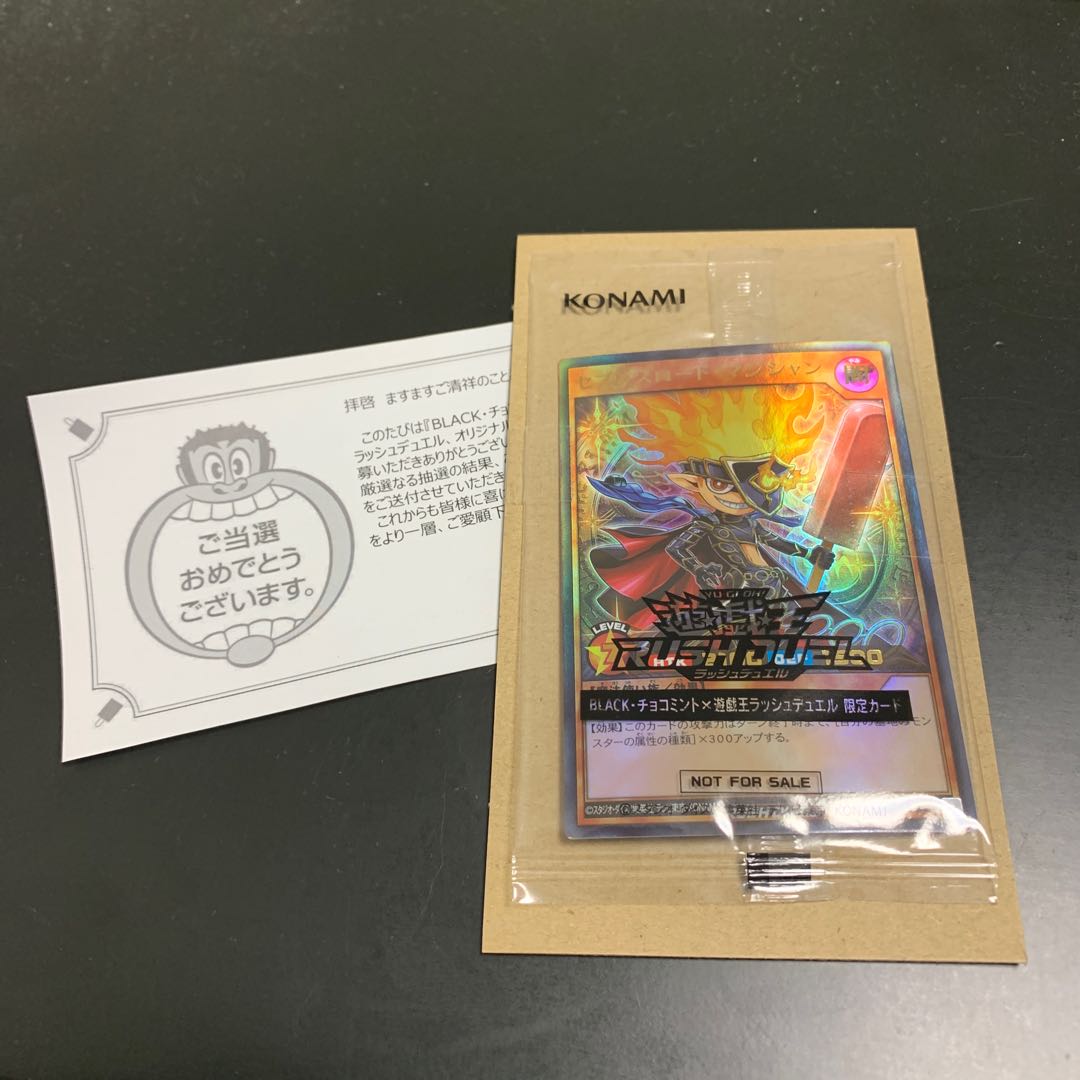 Akagi Milk Industry Collaboration Seventh Road Magician