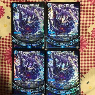 卍堕呪ゾグジグス