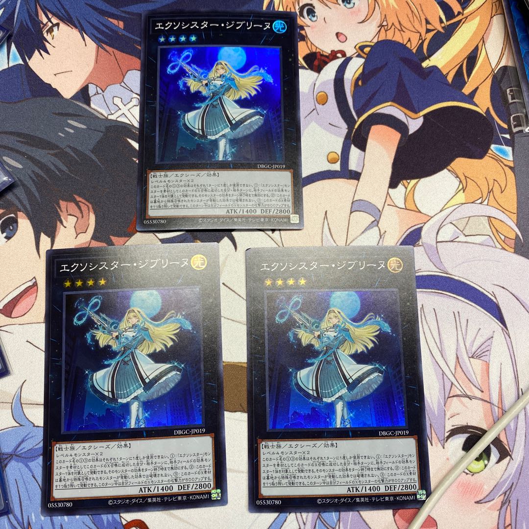 Exorcistas Magnifica