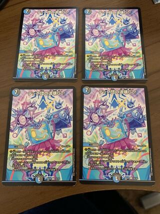 Tech group wave breaking Go! 4 sheets