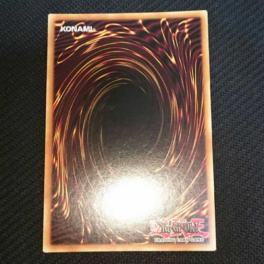 Senkohime-Rose Prismatic Secret Rare Prissik
