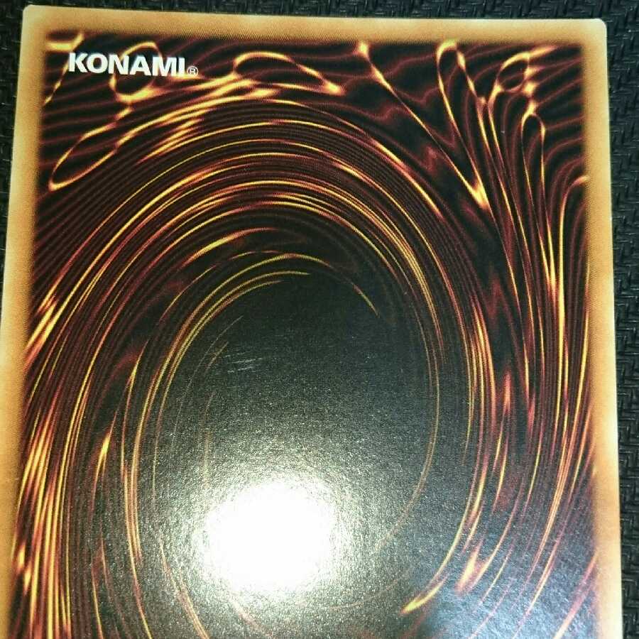 Senkohime-Rose Prismatic Secret Rare Prissik