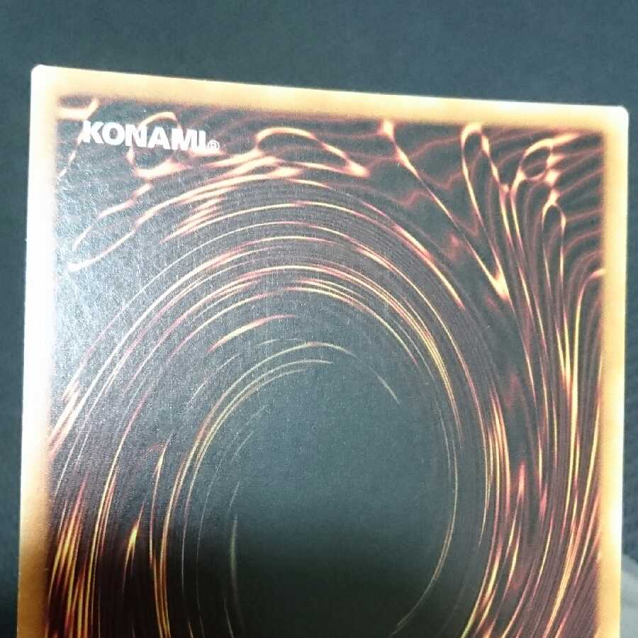 Senkohime-Rose Prismatic Secret Rare Prissik